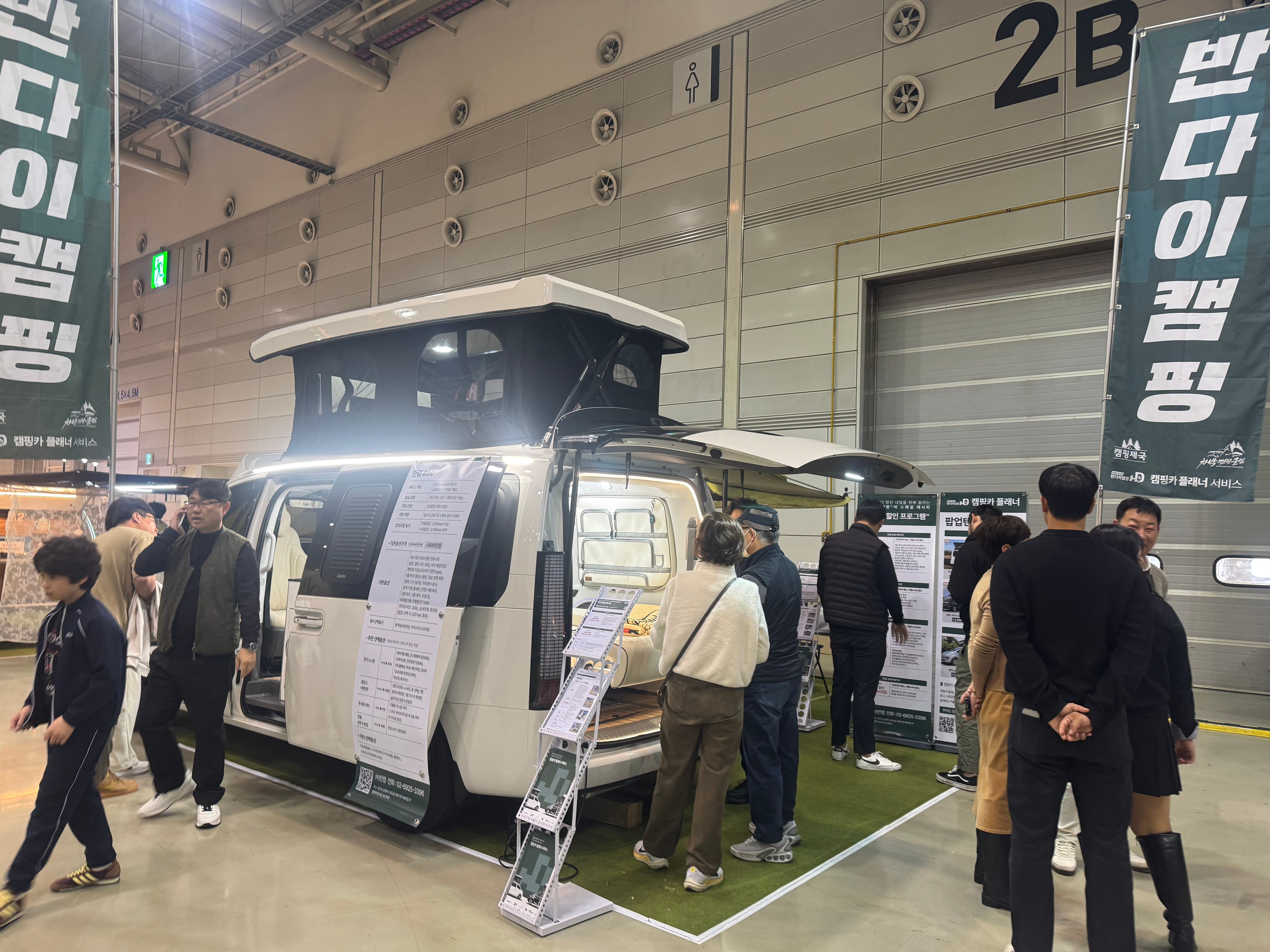 경남캠페어 (11월)