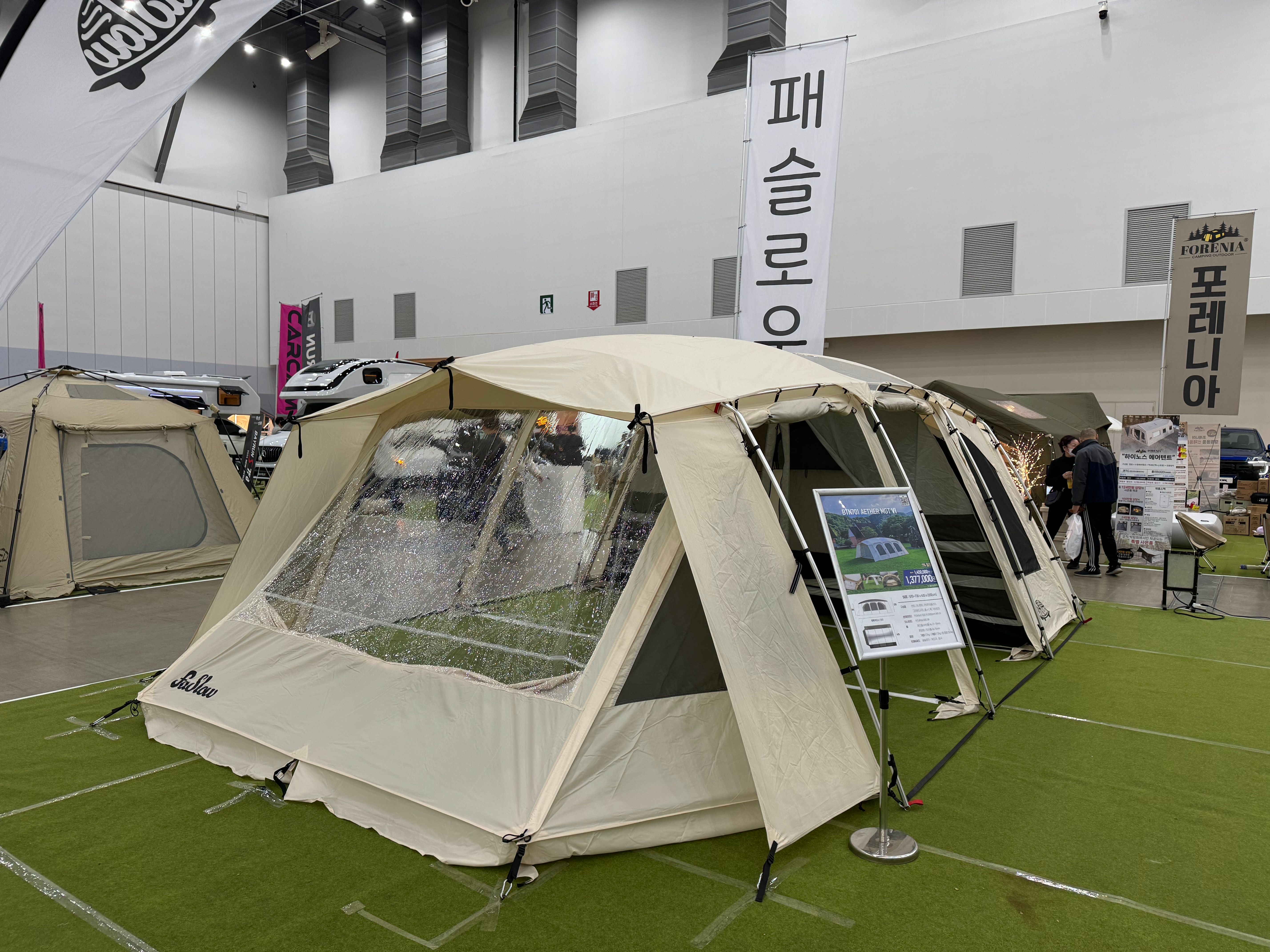 대구캠페어 (11월)