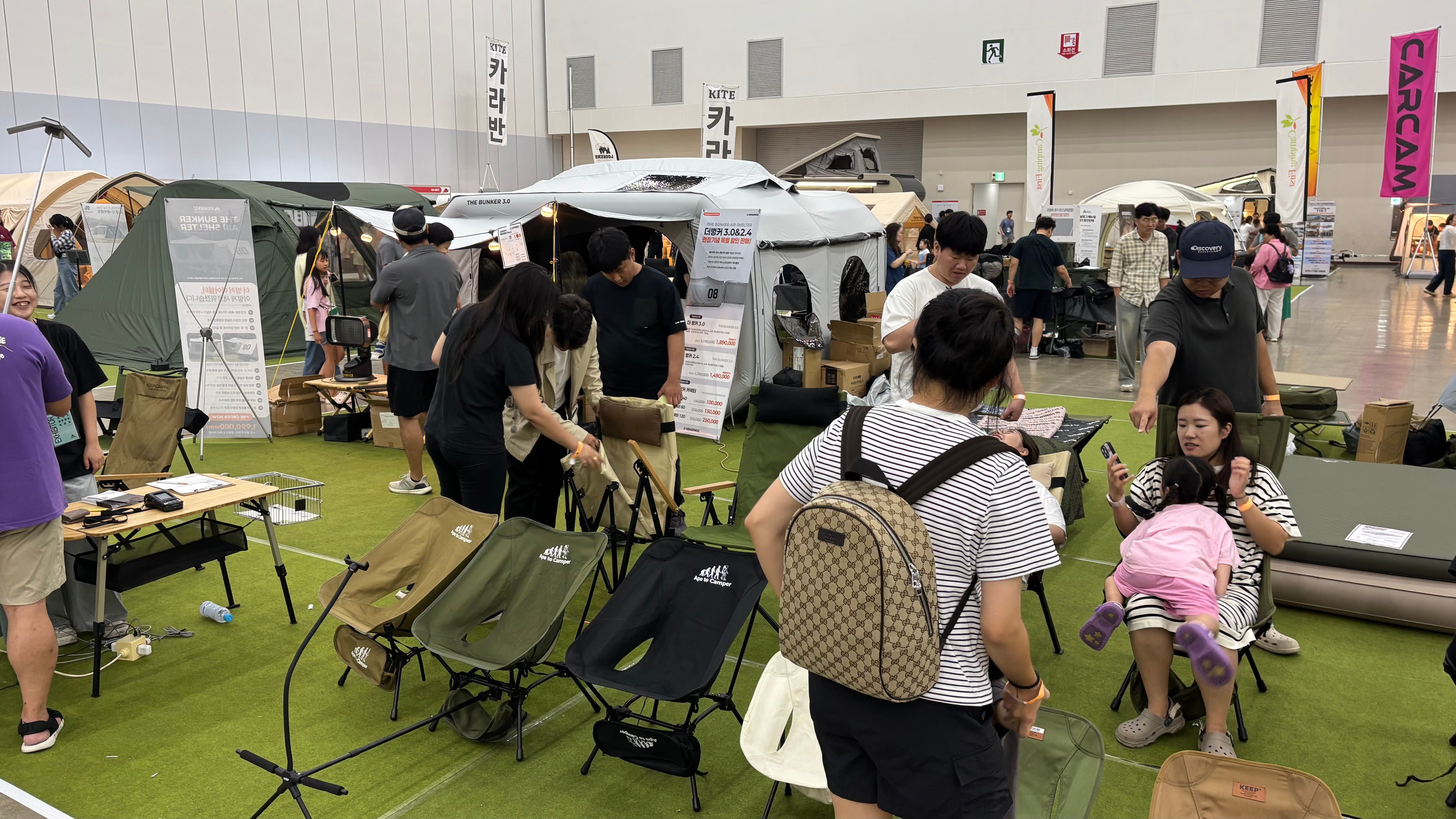 대구캠페어 (9월)