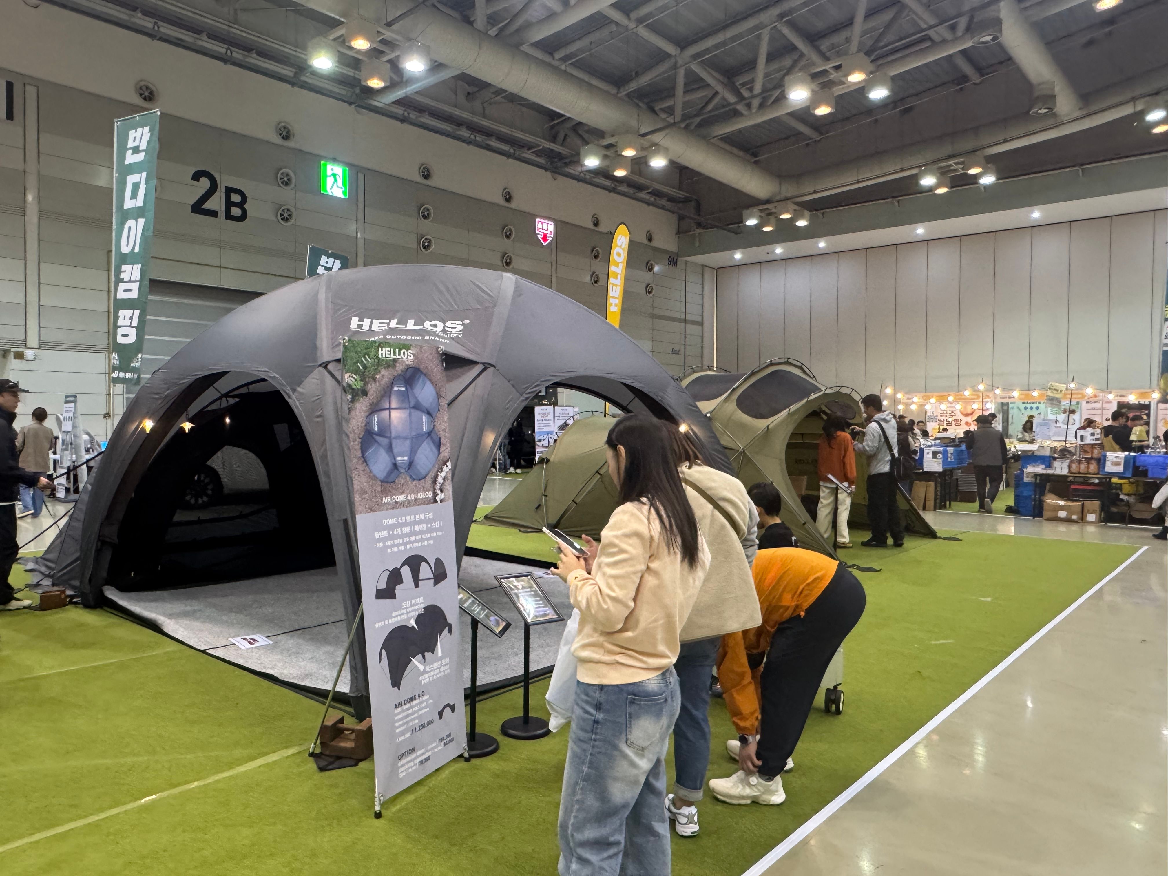 경남캠페어 (11월)