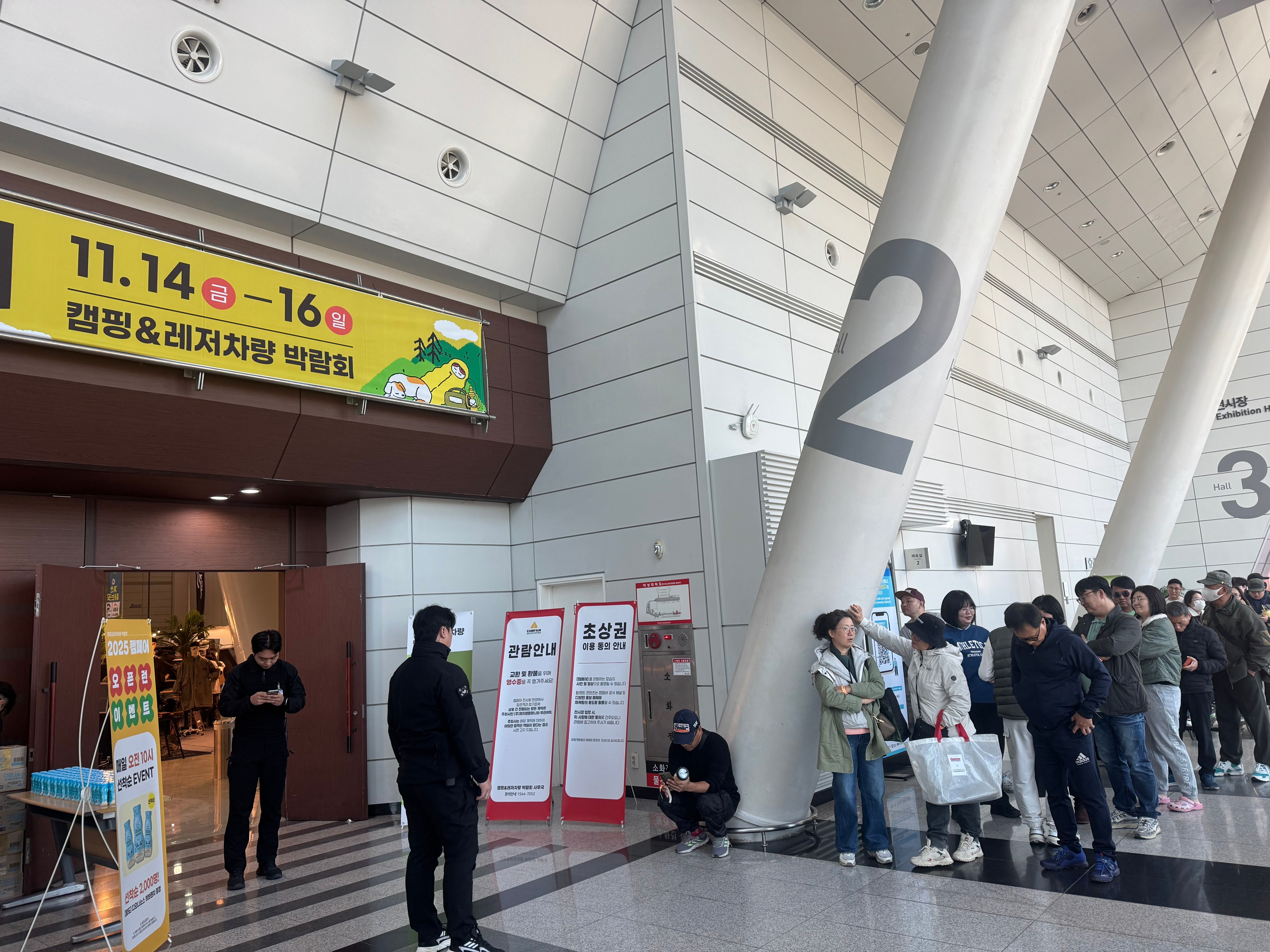경남캠페어 (11월)