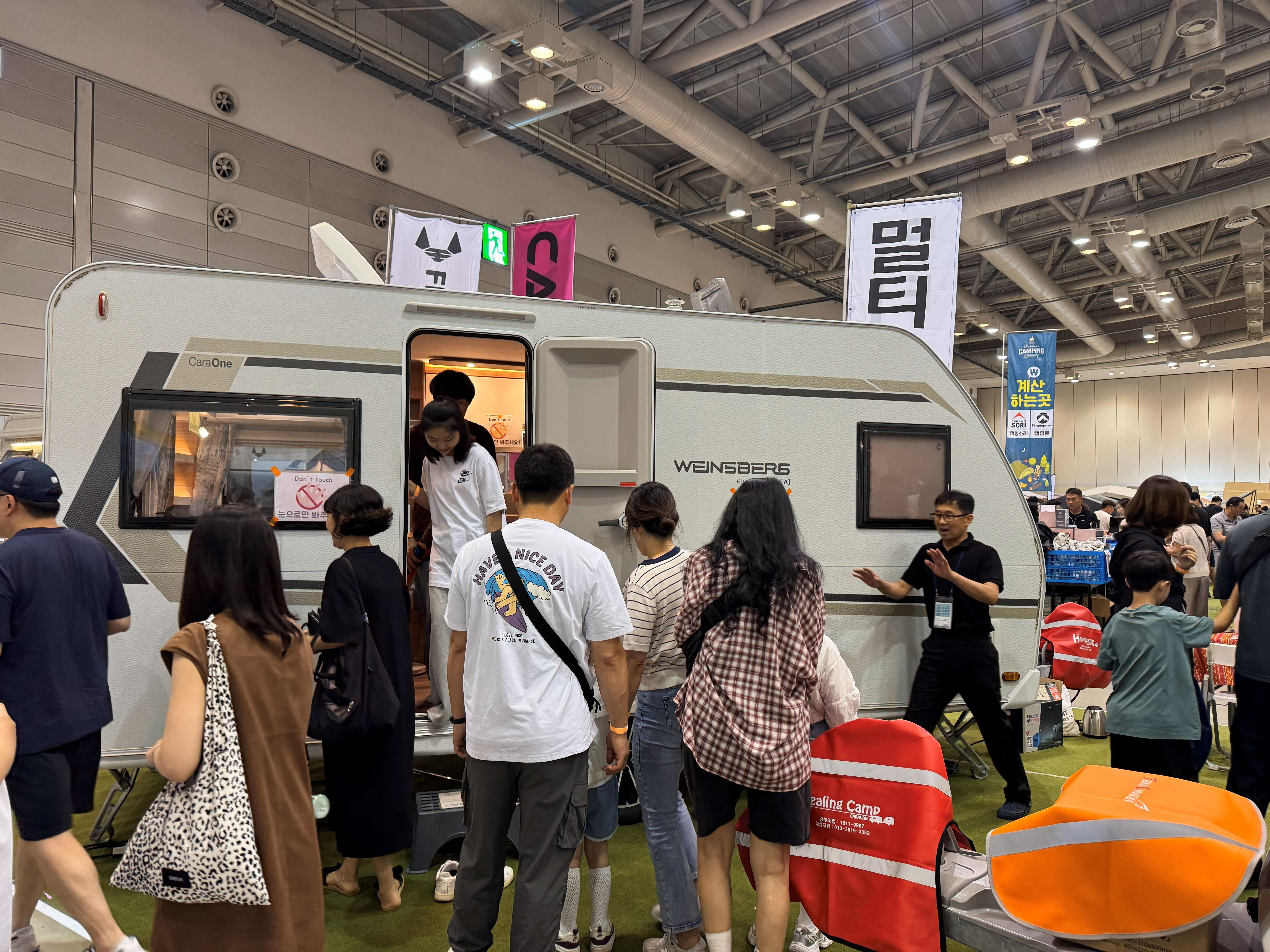 경남캠페어 (6월)