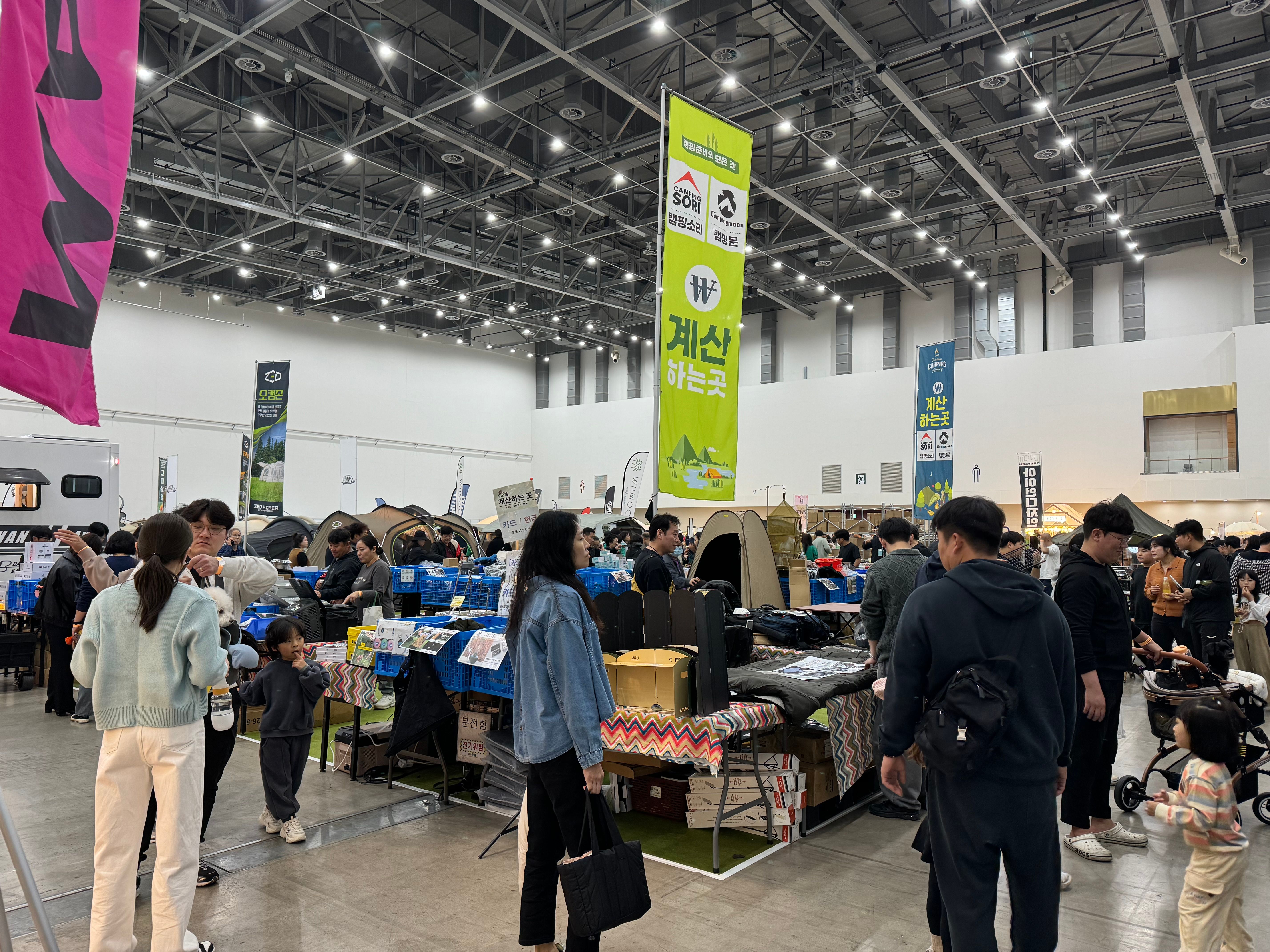 대구캠페어 (11월)