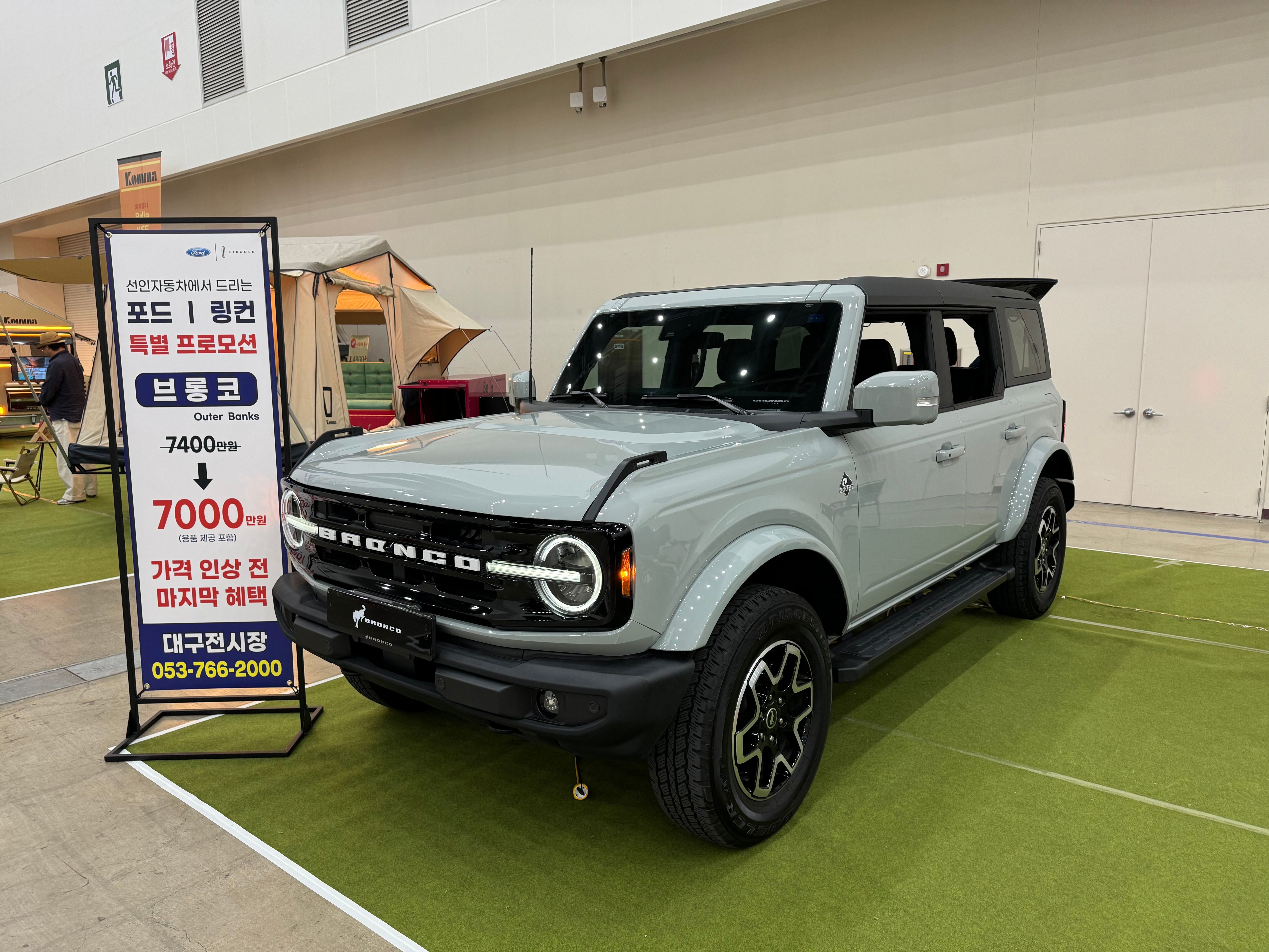 대구캠페어 (11월)