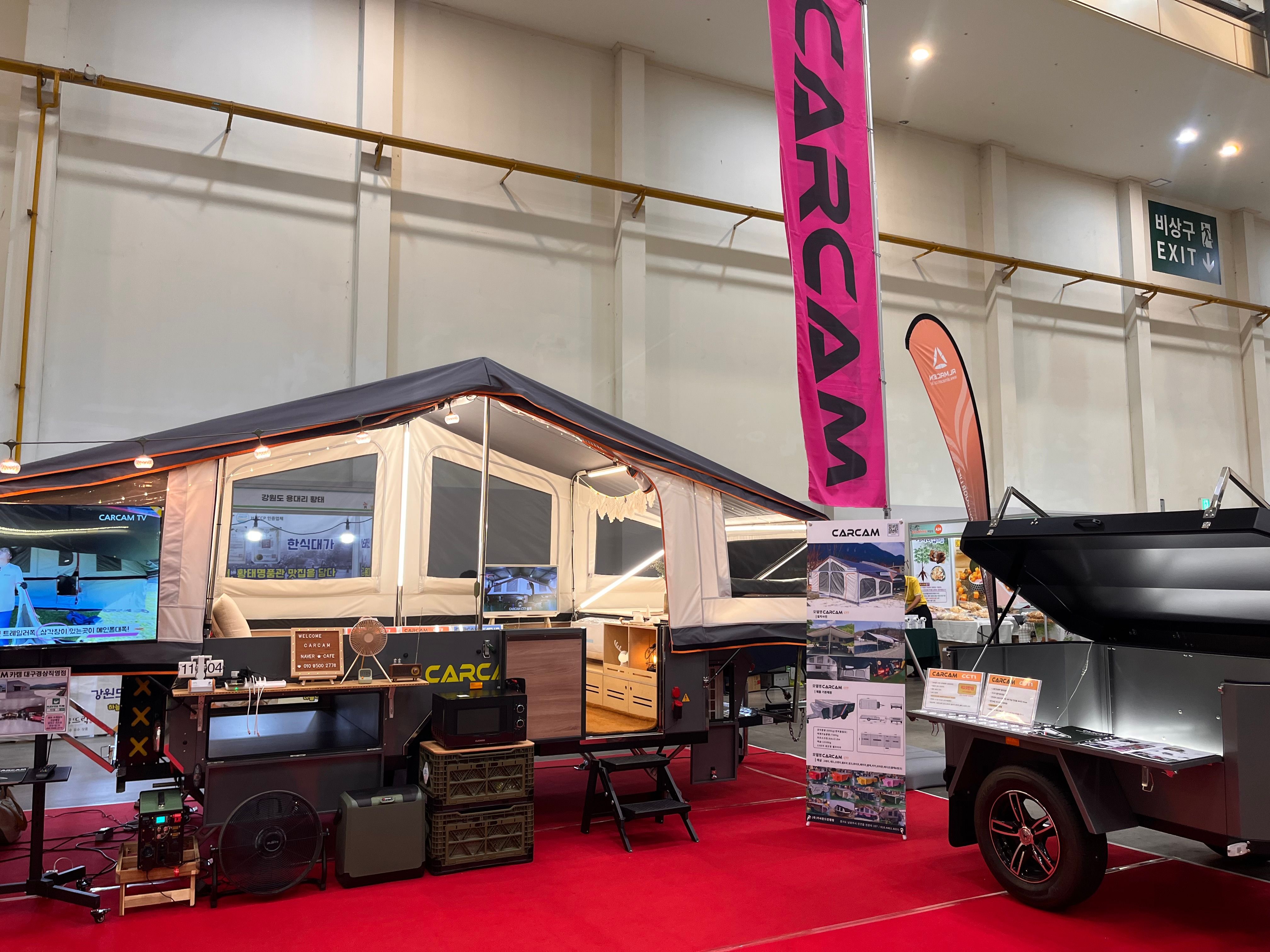 부산캠페어 (8월)