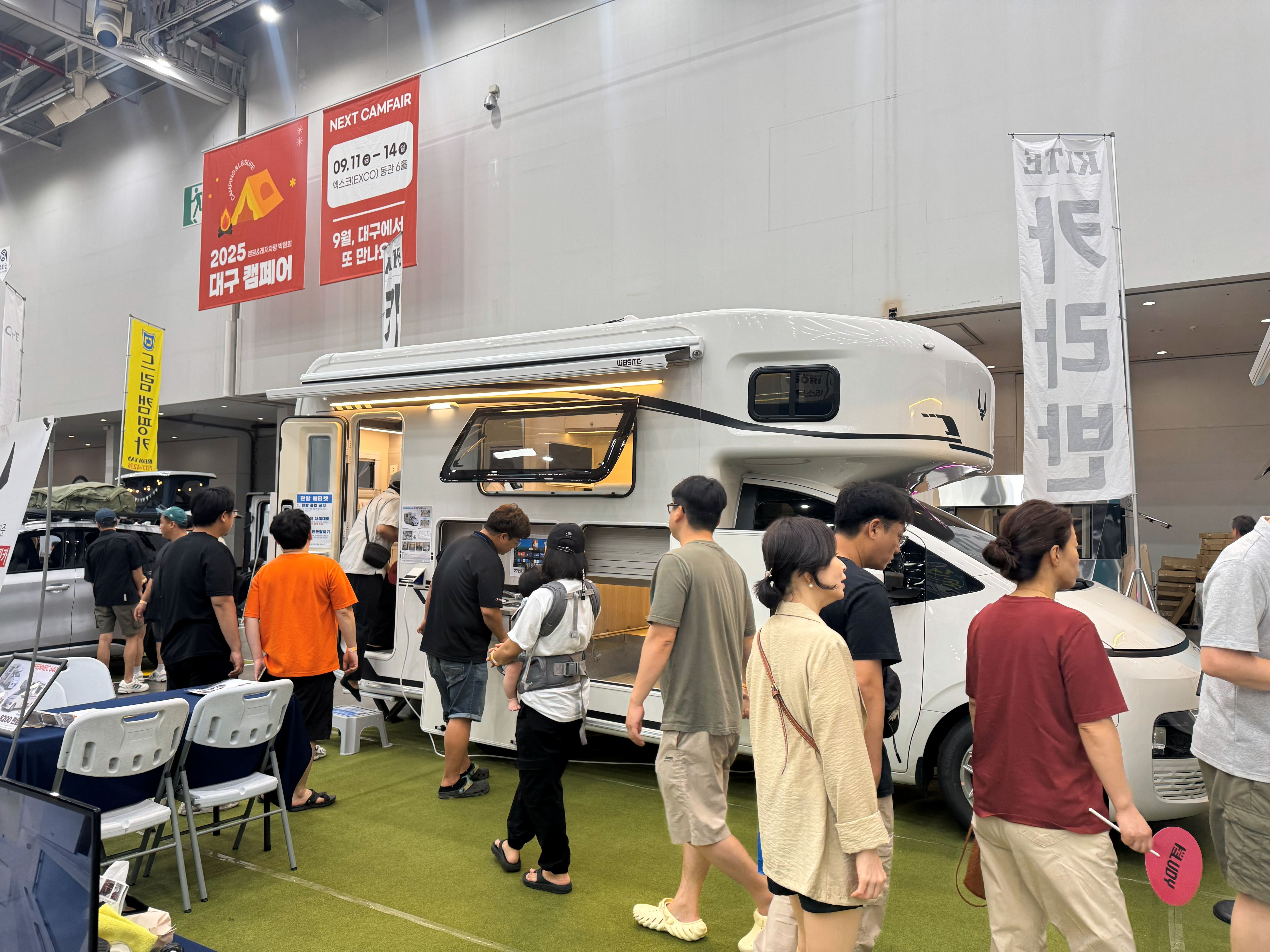 대구캠페어 (7월)