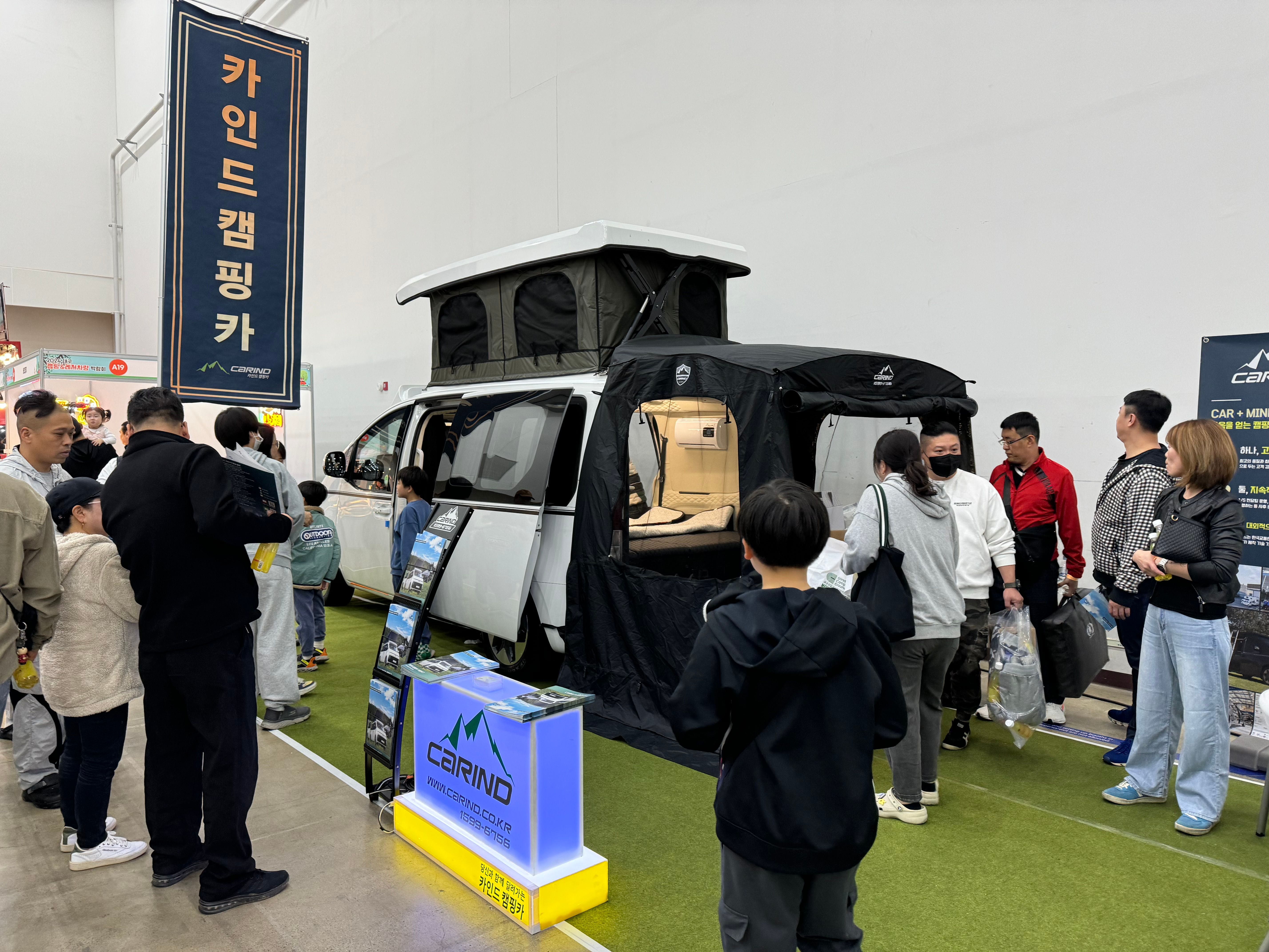 대구캠페어 (11월)