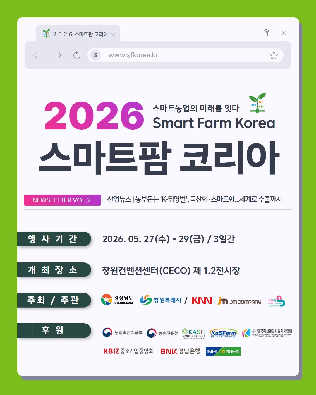 테스트 뉴스레터 2