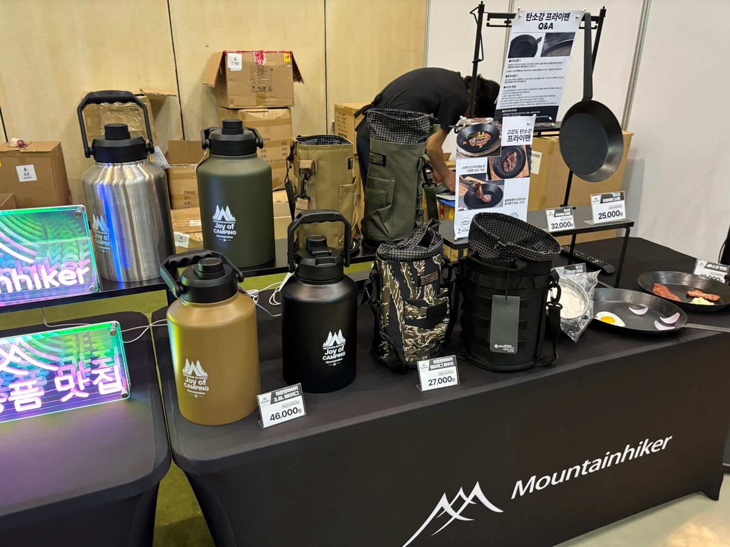 경남캠페어 (9월)