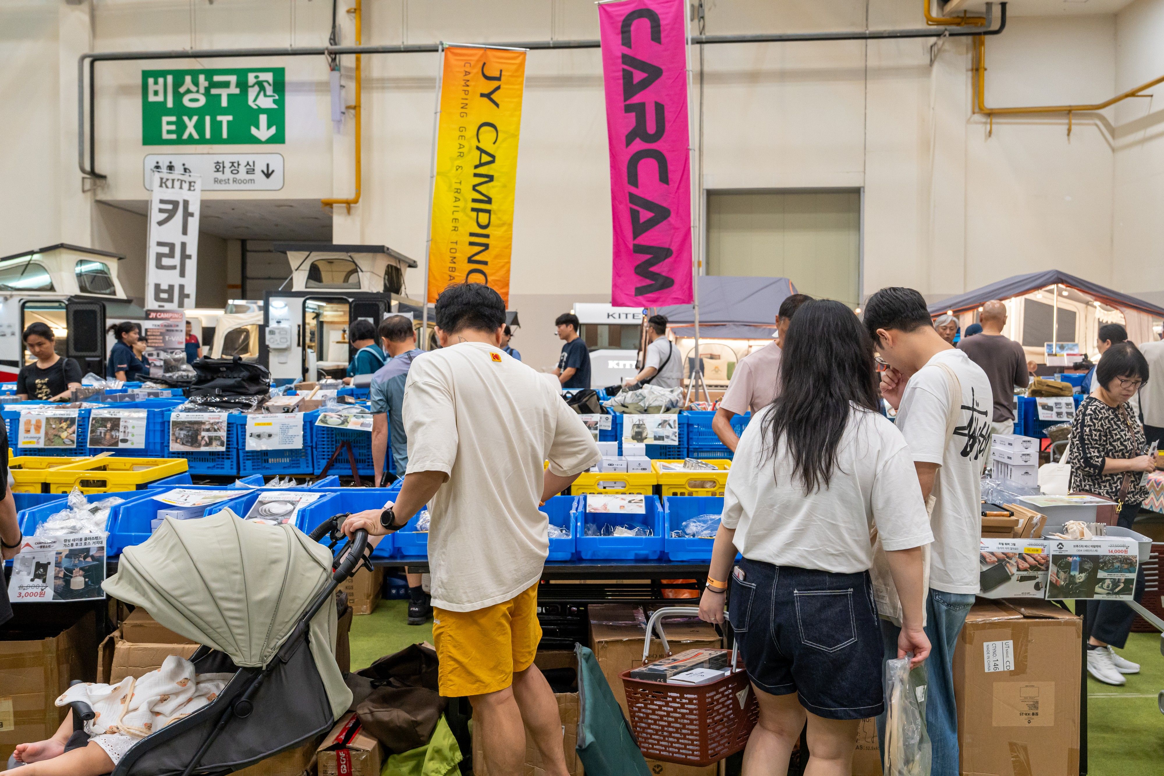 부산캠페어 (8월)