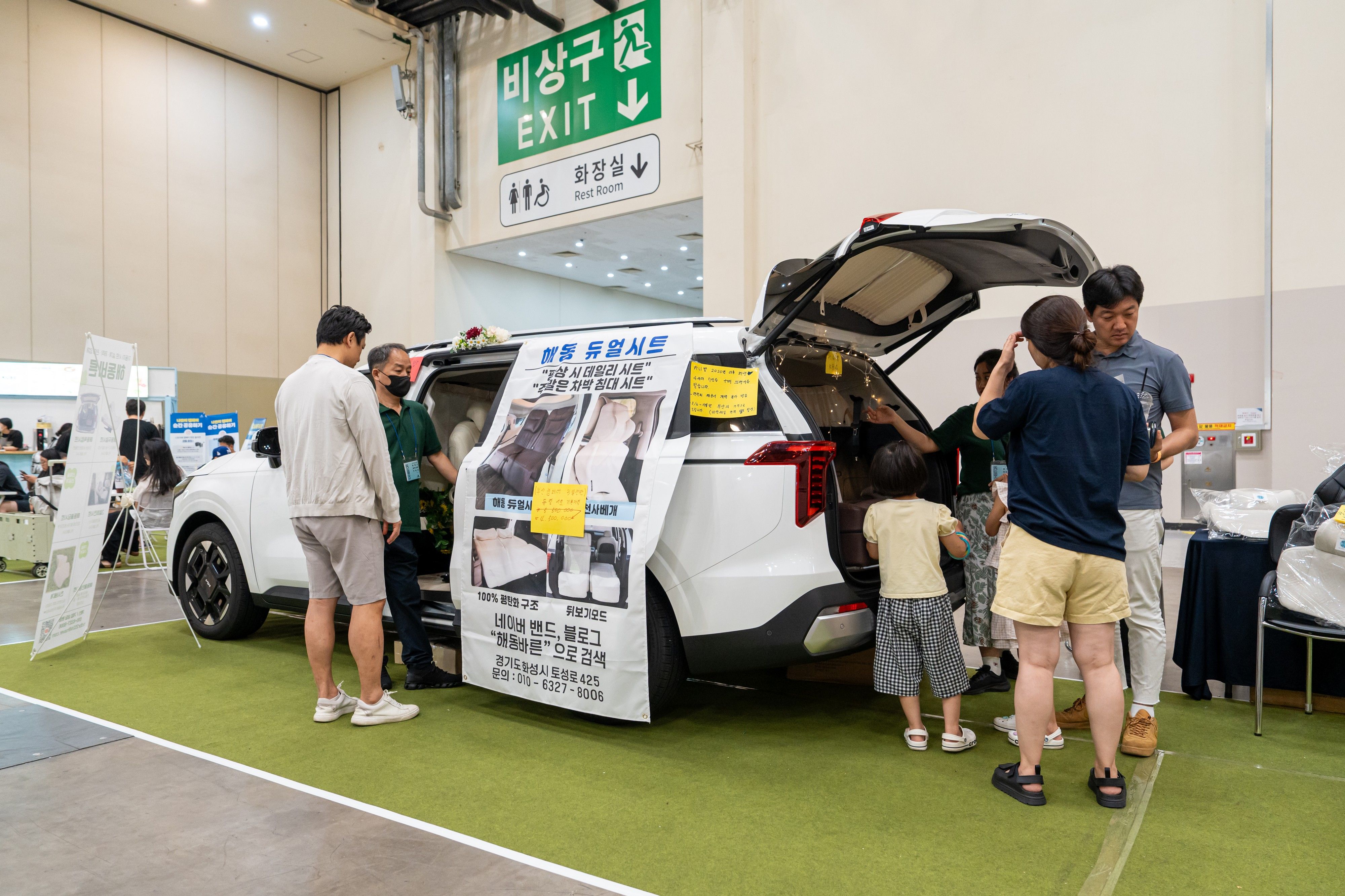부산캠페어 (8월)
