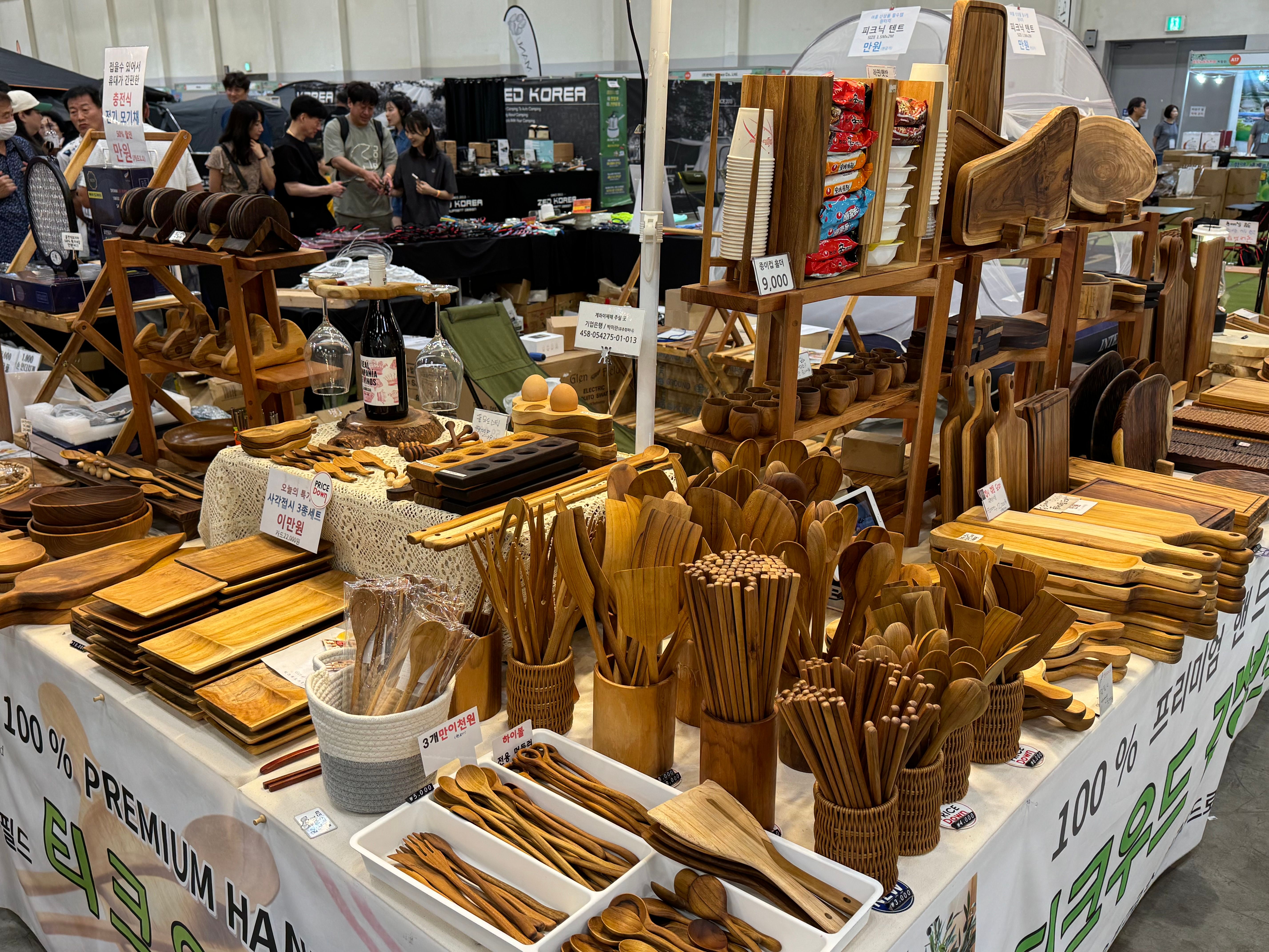 부산캠페어 (8월)