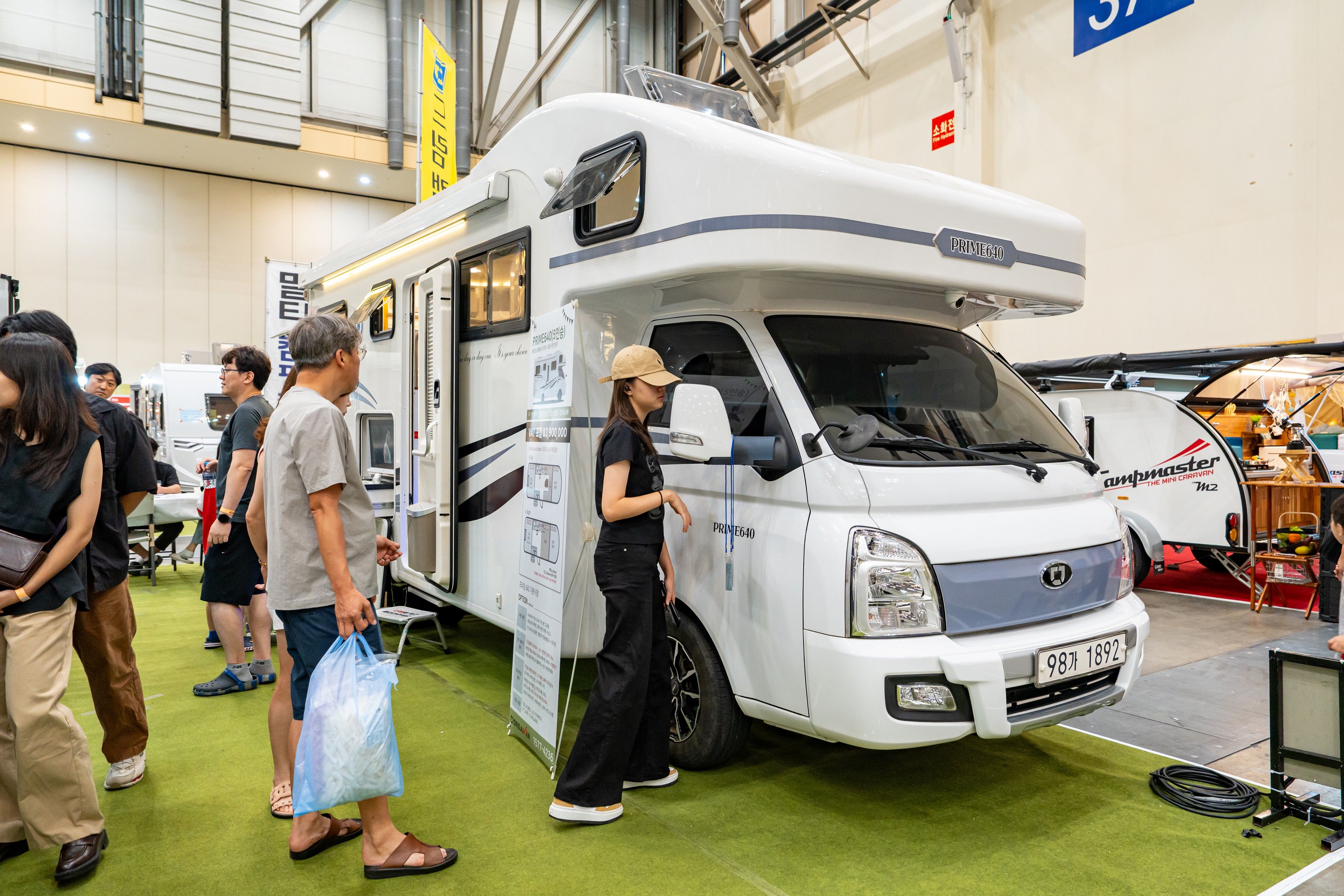부산캠페어 (8월)