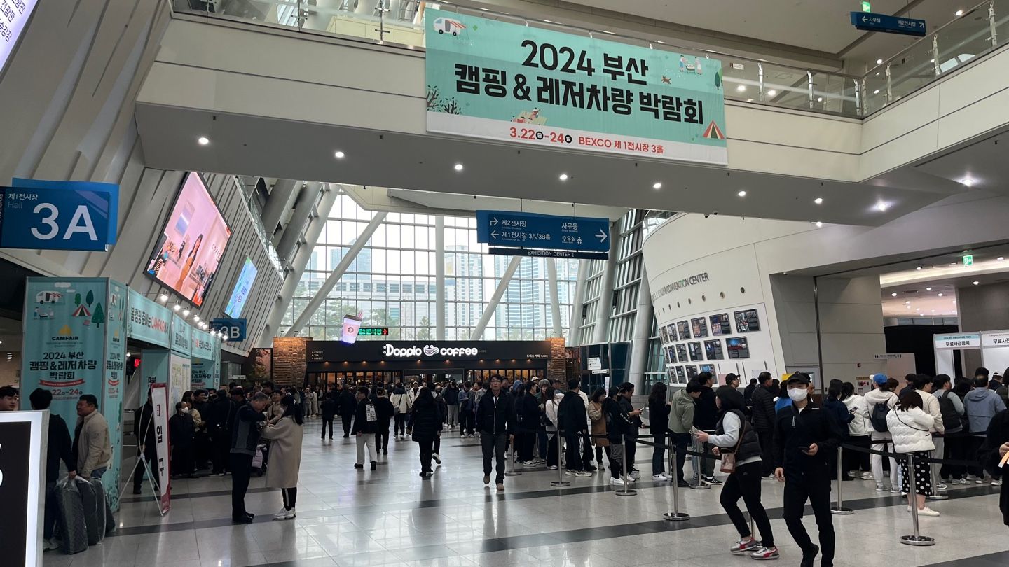 부산캠페어 (3월)