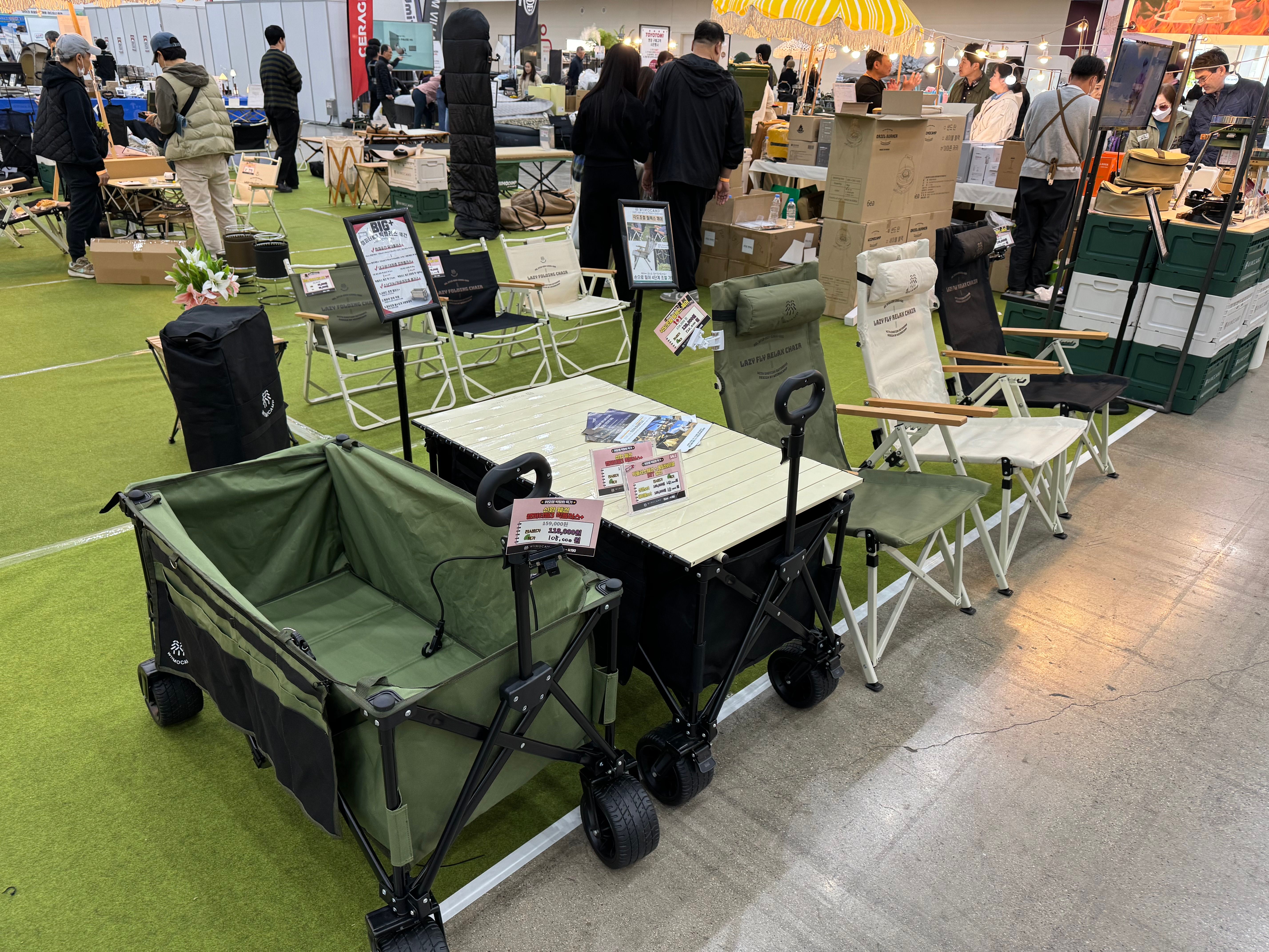 대구캠페어 (11월)