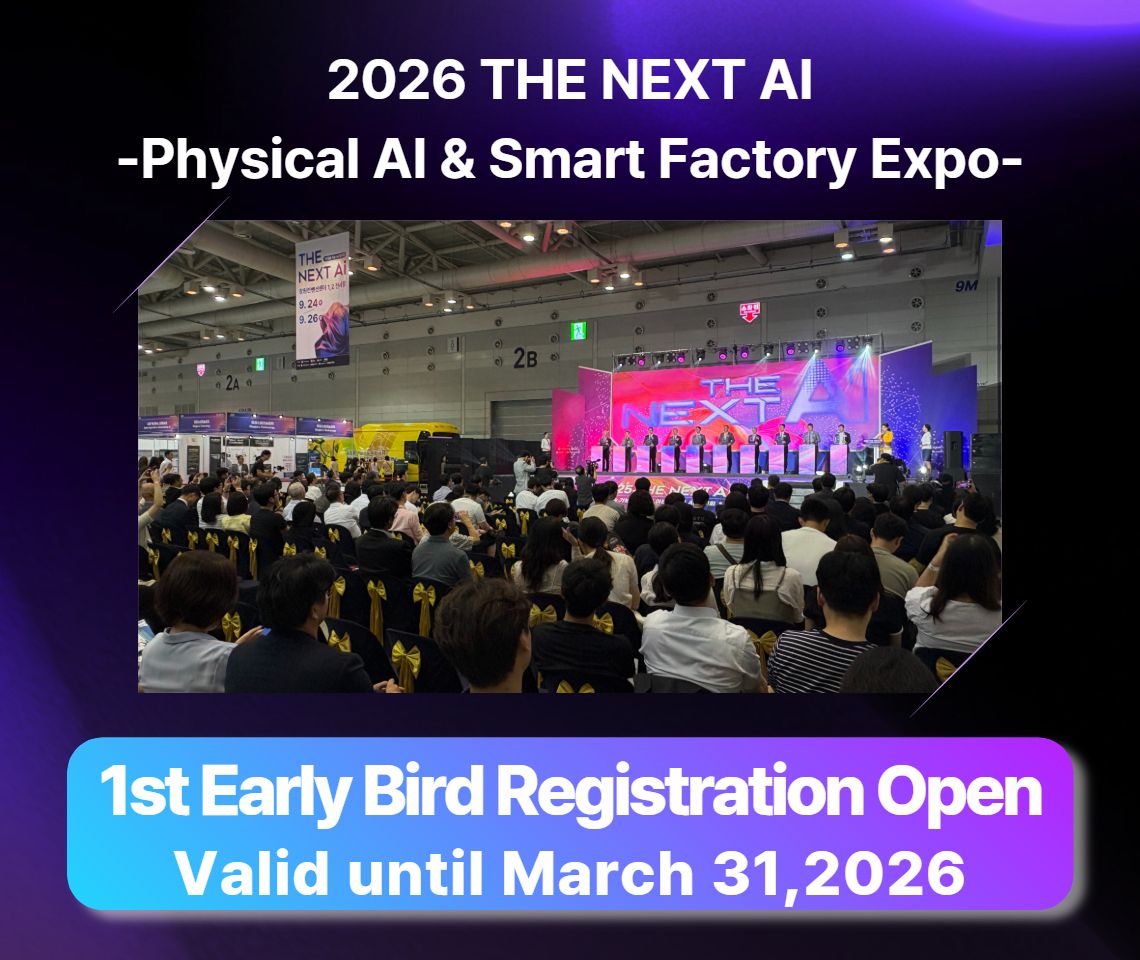 2026 THE NEXT AI 1st Early Bird Registration Open