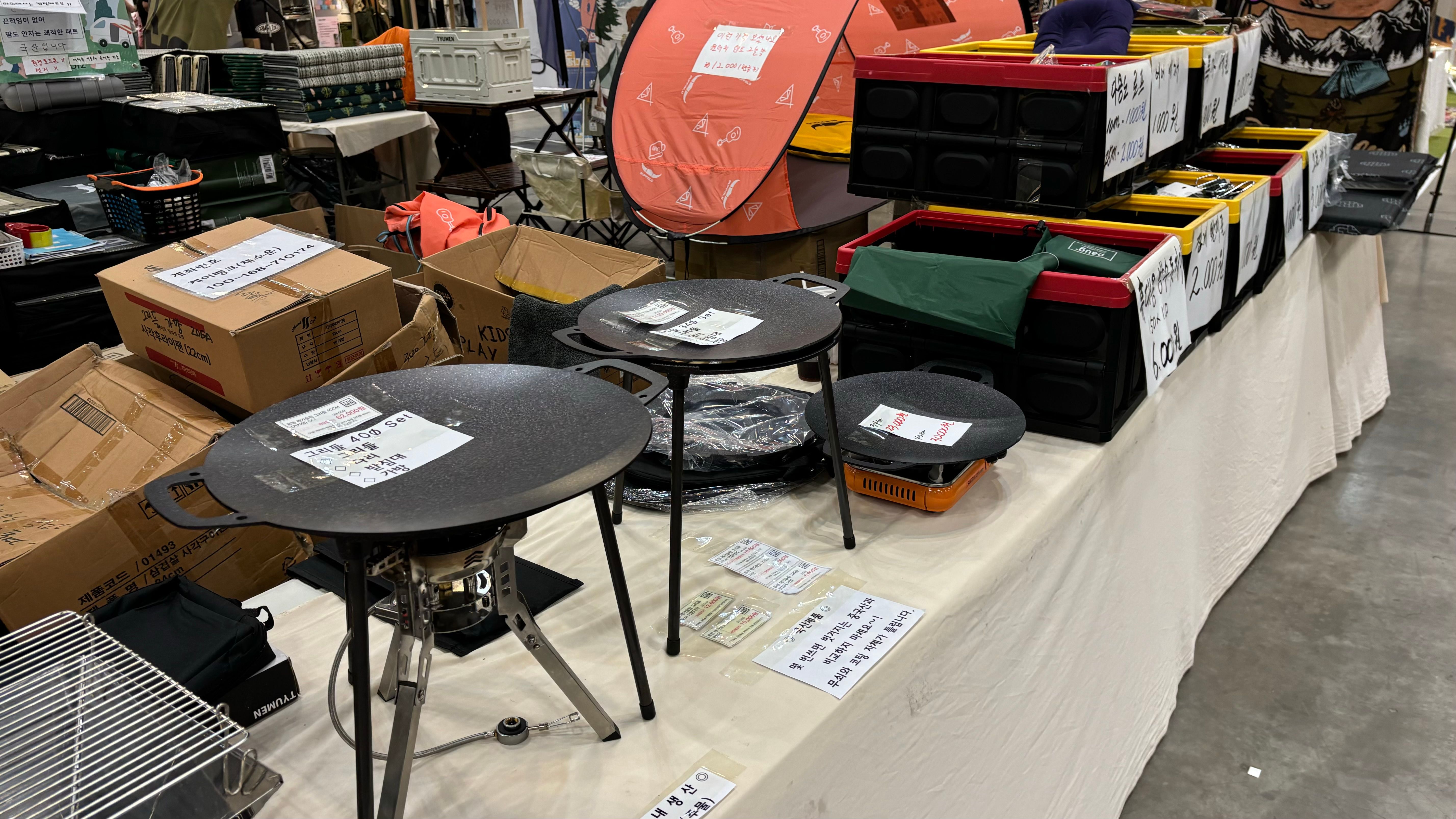 부산캠페어 (8월)