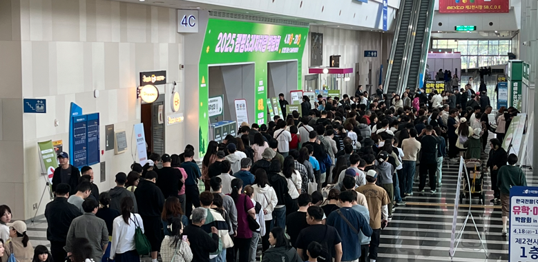 부산캠페어 (4월)