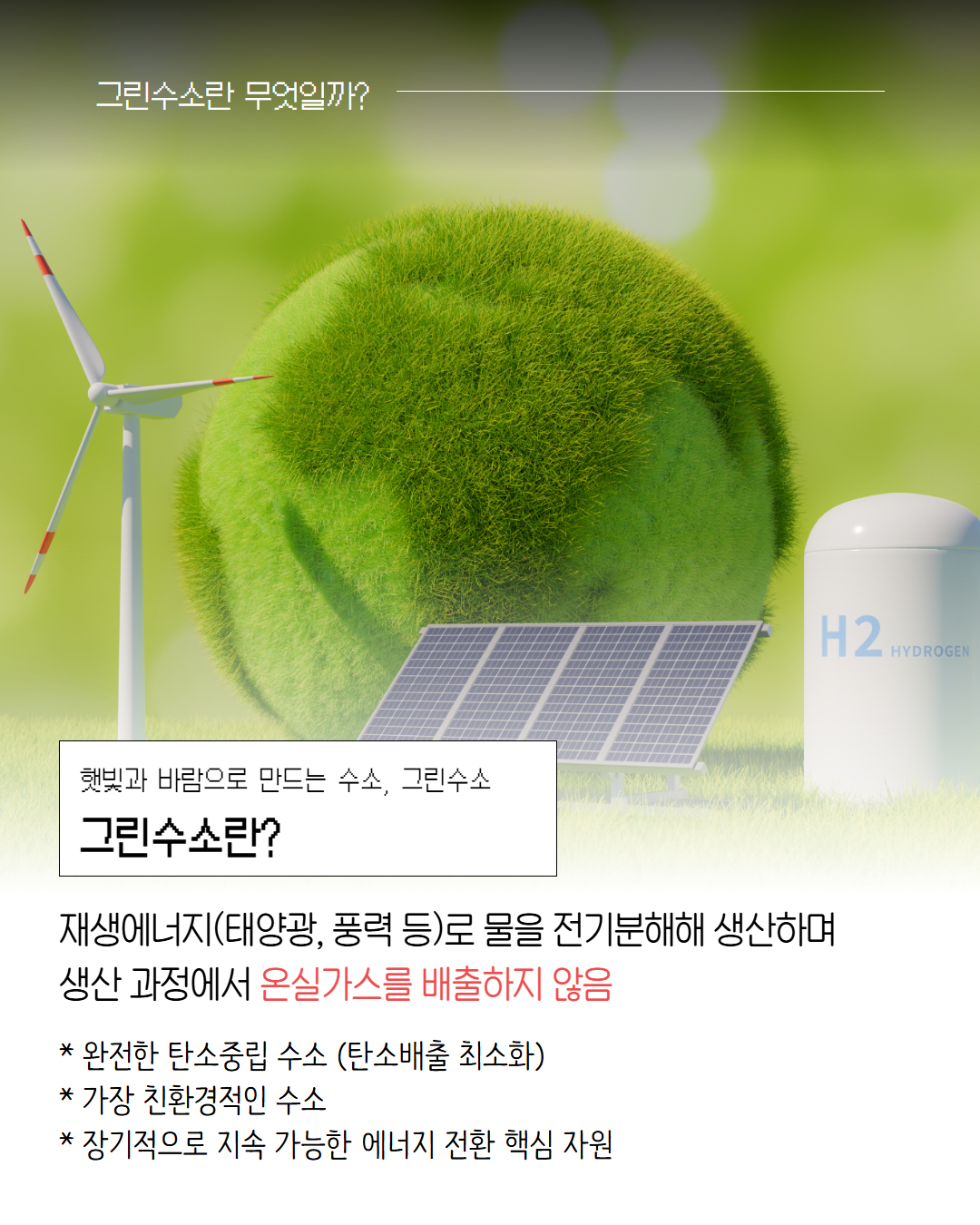 0722 산업뉴스 (8-2) 국문 2