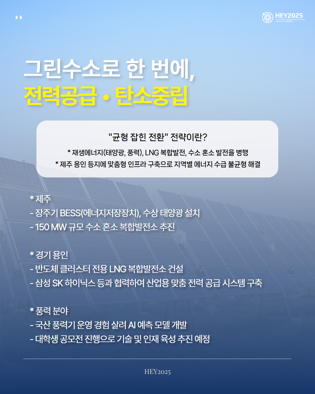 0715 산업뉴스 (8-1) 국문 2