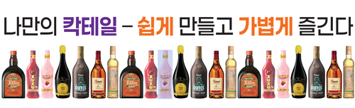 준앤폴초이스
