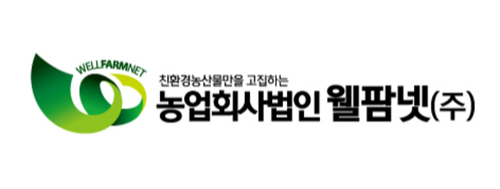 Wellfarmnet Agricultural Co.,Ltd