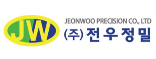 (주)전우정밀