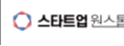 (재)경남창조경제혁신센터