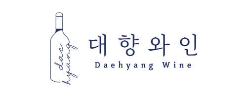 대향와이너리