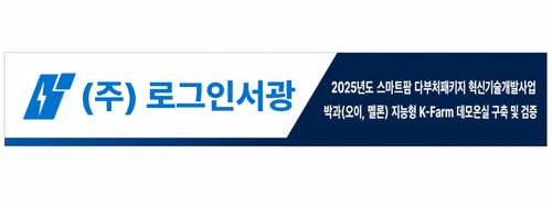 Login SeoGwang