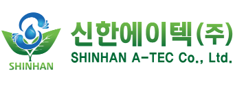 신한에이텍(주)