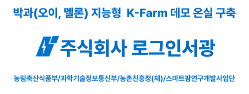 Login SeoGwang