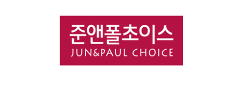 준앤폴초이스