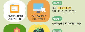 에스와이디