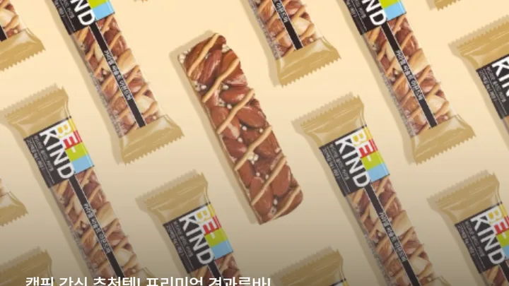 [부산캠페어 X 비카인드] 현장이벤트