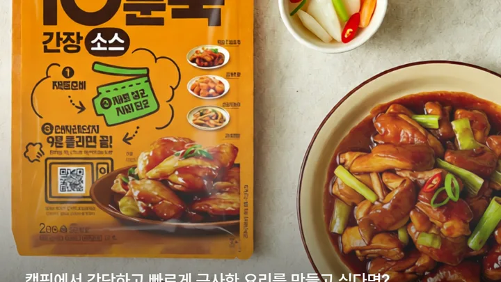 [부산캠페어 X CJ제일제당] 현장이벤트!
